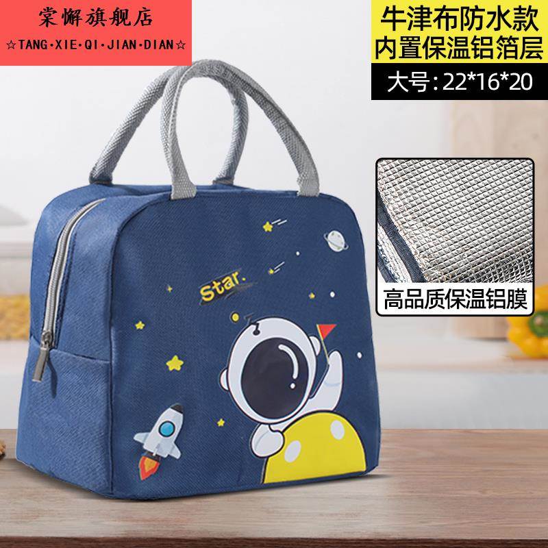 饭盒手提包防水保温袋冷藏袋铝箔加厚餐盒袋上班族带饭便当袋简约