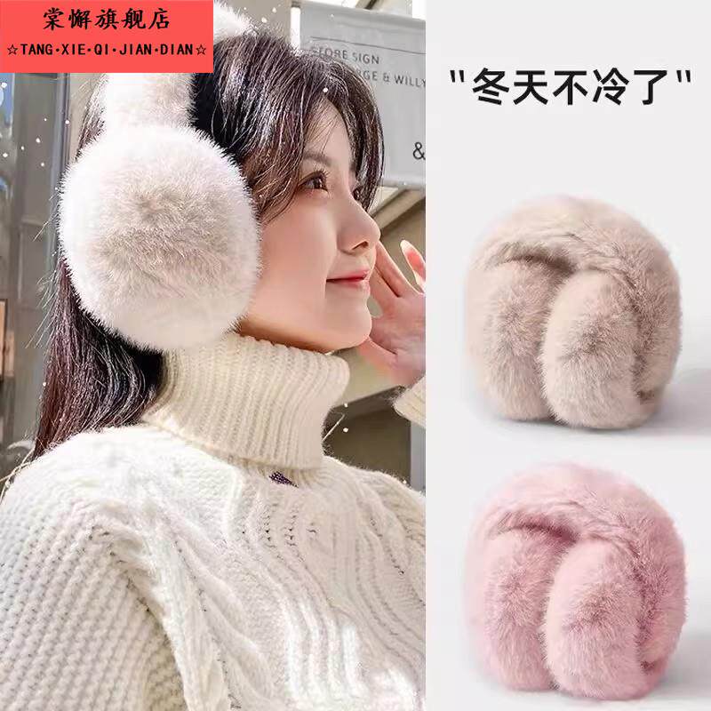 时尚毛绒耳罩可折叠女可爱冬季保暖耳包护耳朵耳捂子学生防冻耳套