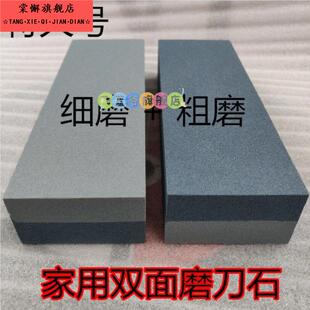 磨刀磨刀棒防滑双面手动家用家用厨房刀快速磨刀石菜刀多功能石