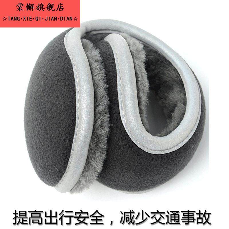 2023新款折叠摇粒绒耳罩男士加绒加厚耳套可折叠中老年保暖耳包厚,服饰配件/皮带/帽子/围巾,耳套,淘宝优惠券,粉丝福利购,淘宝优惠卷