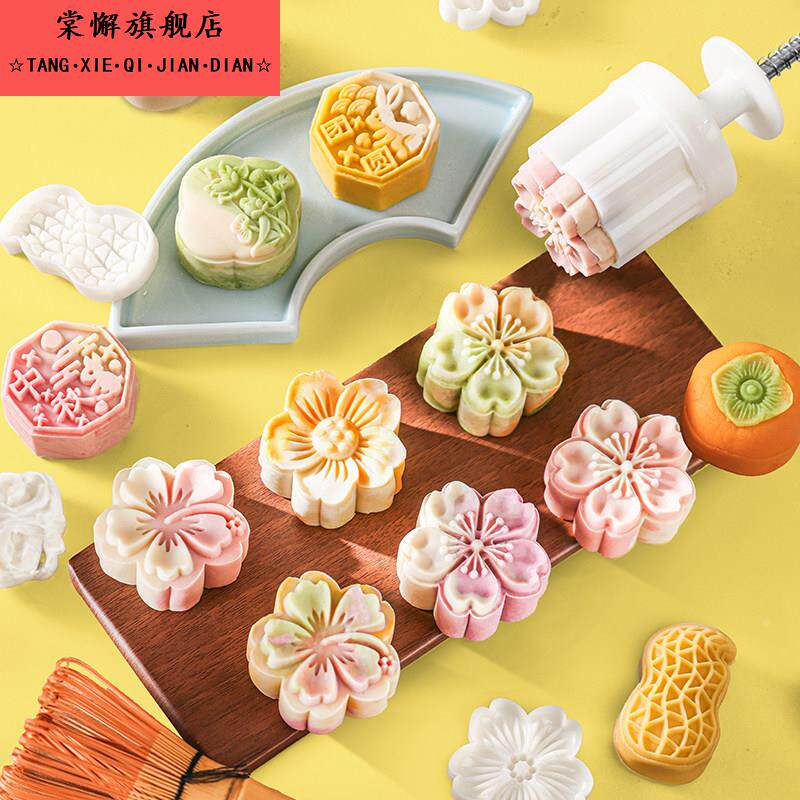 2025新款月饼模具手压式压模压花按压磨具家用绿豆糕冰皮烘焙糕点