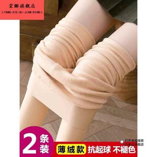 袜秋冬加厚自然打底裤 薄款 裸感光腿神器女春秋加绒丝袜黑肉色连裤