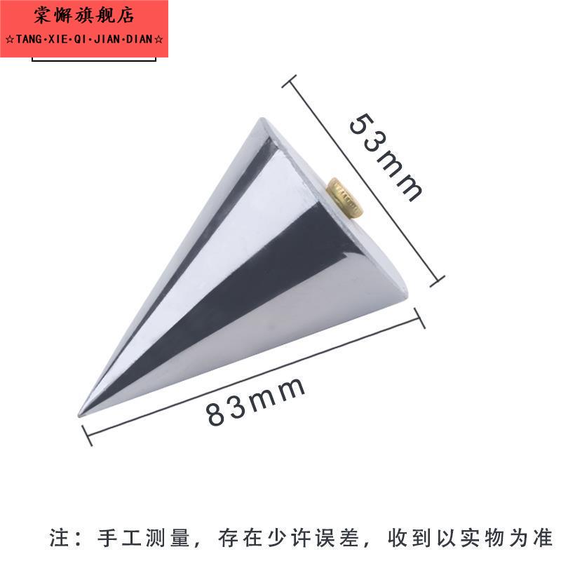 铅锤线坠1斤掉坠铅垂垂直高精准度实心吊线锤建筑工具木工线陀750