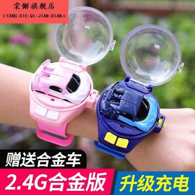 手表遥控小汽车迷你合金赛车男孩电动儿童黑科技玩具车生日礼物