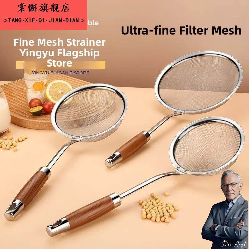 新款不锈钢家用漏网勺超细油格过滤勺豆浆过滤网筛家用食品级粉筛