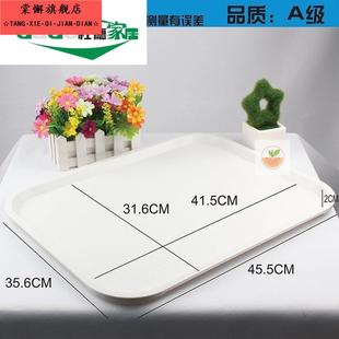 盘子塑料托盘大号pp18寸大中小号长方形塑料彩色快餐店餐盘家用