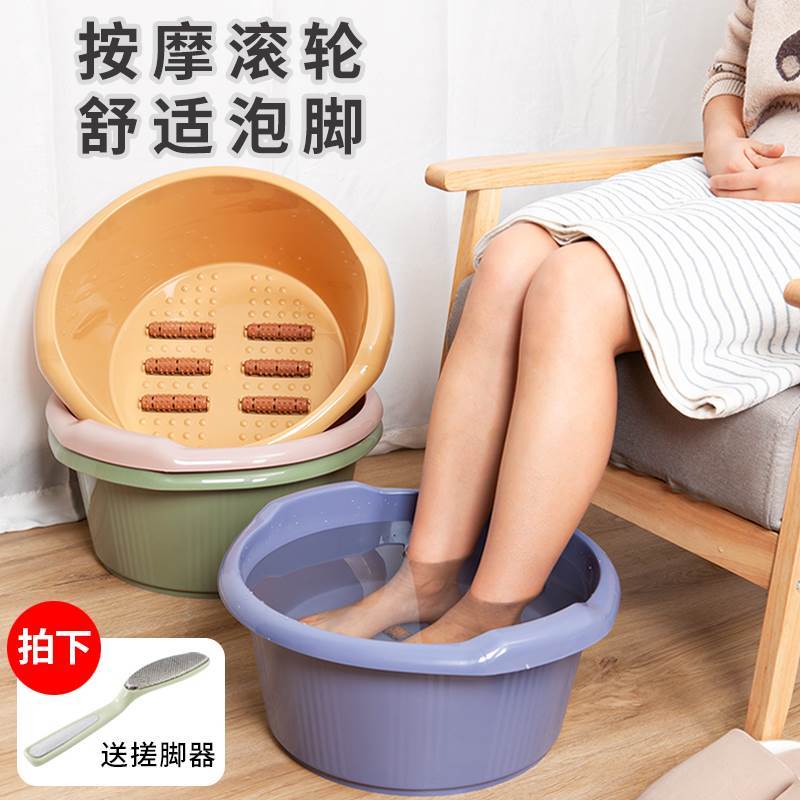 2025新款洗脚盆家用塑料盆养生足浴盆按摩儿童泡脚桶女士泡脚盆