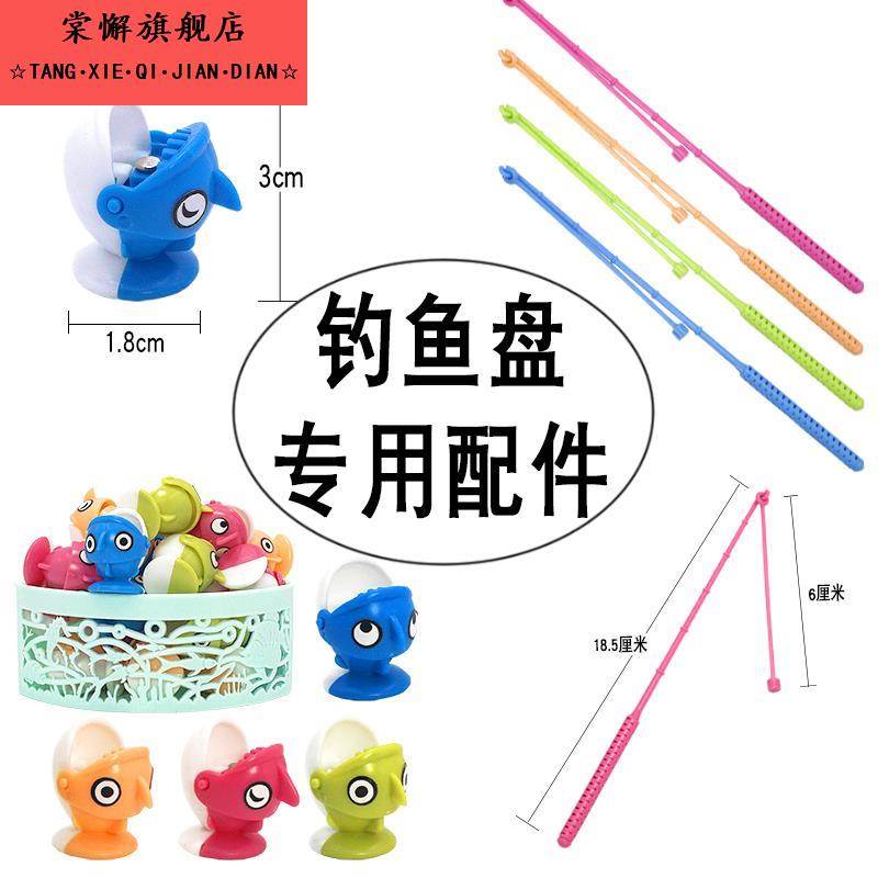 钓鱼玩具儿童磁性鱼竿电动旋转小孩益智3到6岁宝宝男孩2025款配件