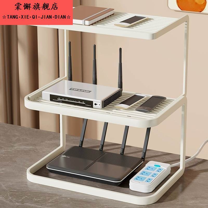 wifi路由器收纳盒机顶盒置物架光猫电视电线插座无线整理铁艺