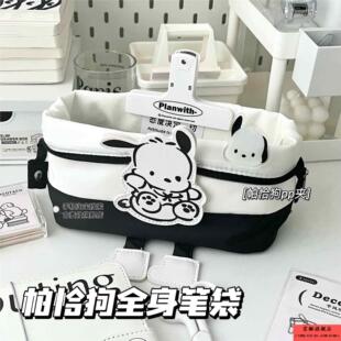 同款魔术贴帕恰狗笔袋女生拉链式超大容量铅笔盒ins风韩国高颜值可爱初中生铅笔袋小众学生翻盖文具袋