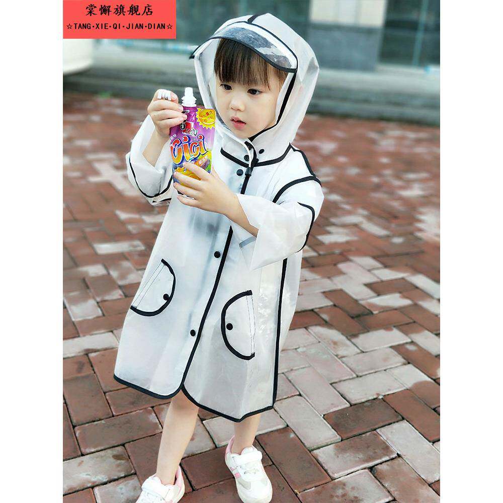 儿童雨衣幼儿园宝宝男童女童小孩小童3岁小学生透明防护防水雨披