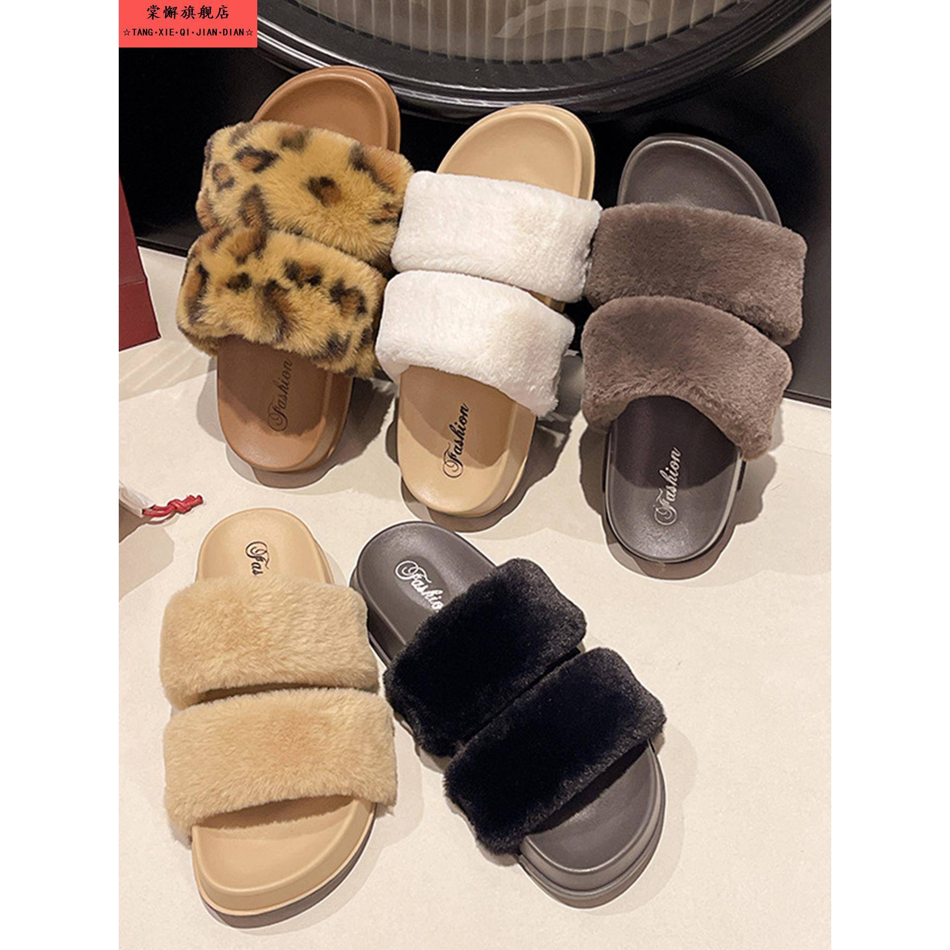 厚底毛毛拖鞋女外穿2025新款秋冬网红高跟一字拖毛茸茸居家棉拖鞋