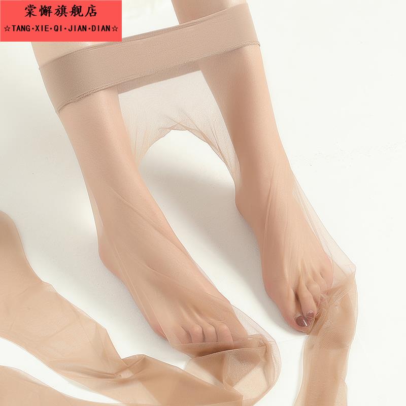3双360度无缝裆无痕超薄丝袜女夏季肉色隐形连裤袜薄款开档全透明