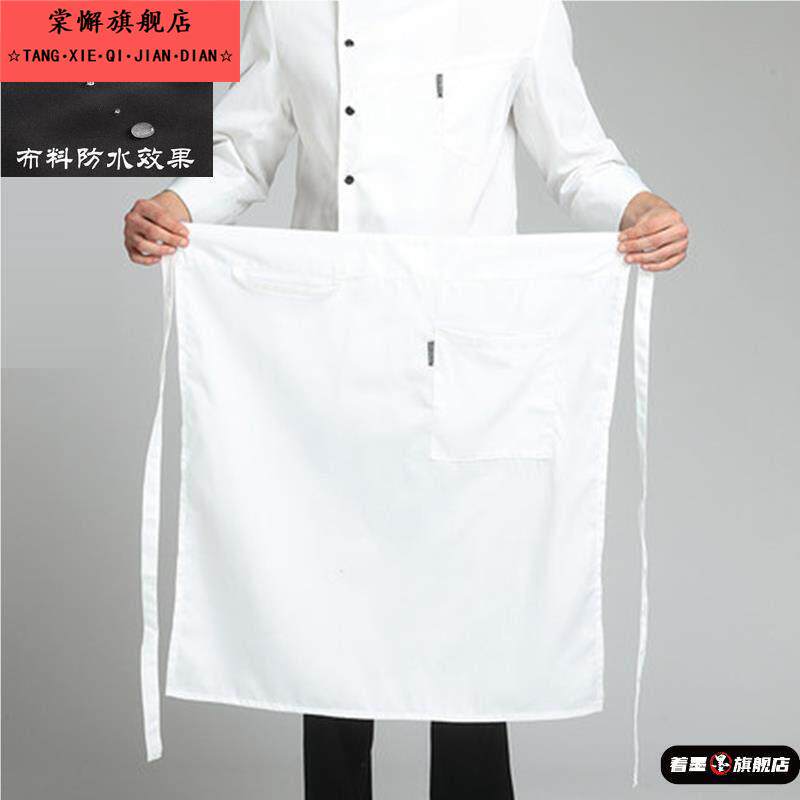 厨师围裙男士半身酒店饭店后厨厨房专用白色防水防油工作服围腰女