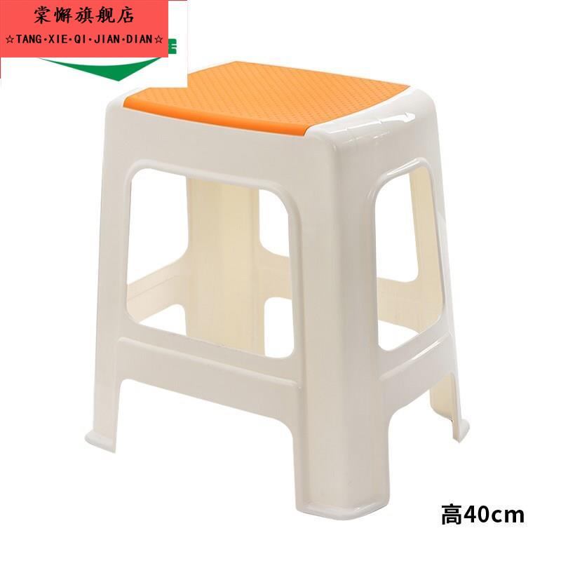 。矮40简约高学生凳子家用高度坐高cm中高的厘米公分塑料椅子小板