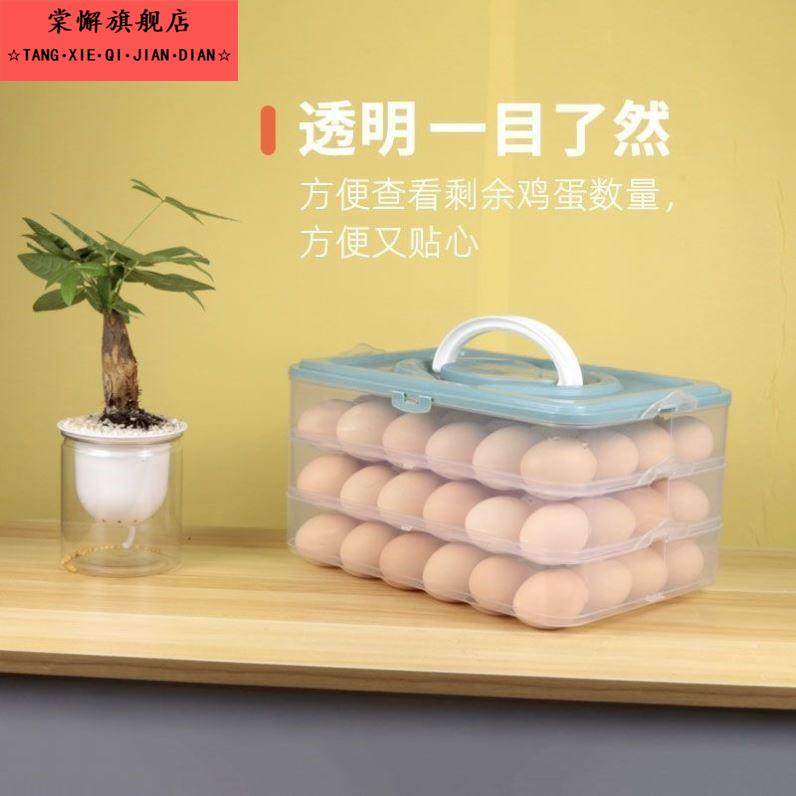 带盖鸡蛋收纳盒小尺寸外带鸡蛋的盒子防摔携带鸡蛋车载高端鸡蛋盒,餐饮具,鸡蛋托,淘宝优惠券,粉丝福利购,淘宝优惠卷