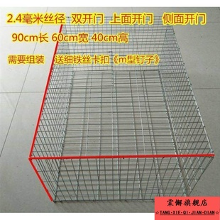 家用塑料养蛋鸡大号笼子成鸭鹅鸽子养殖场运输笼周转鸡筐小鸡笼