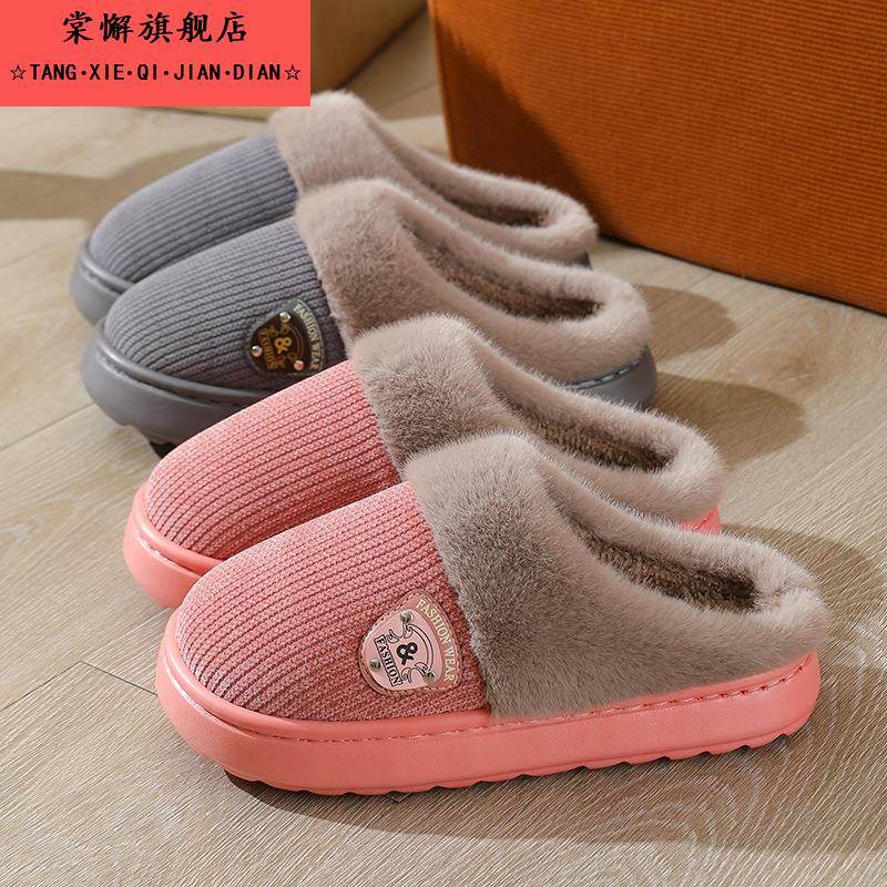 棉拖鞋男款冬季2025新款防滑毛拖鞋加绒保暖冬天女士室内家居拖鞋