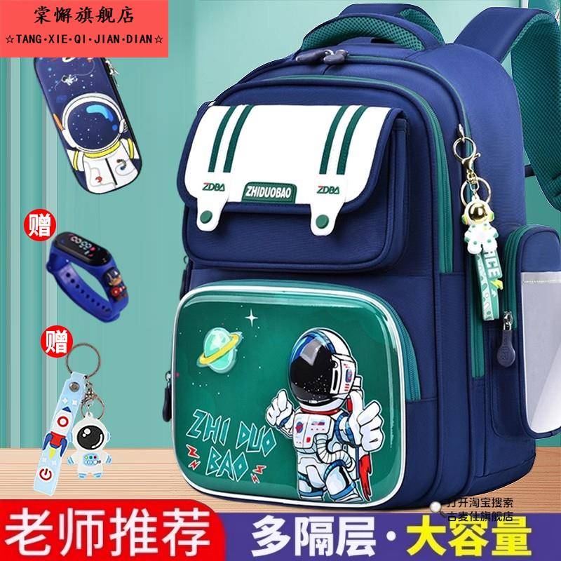 小学生书包男童一二年级男孩三到六男生轻便儿童减负护脊2025新款