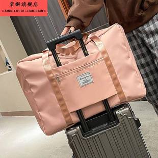 行李箱附加包拉杆箱上面可放大容量手提旅行袋子小行礼箱收纳男女