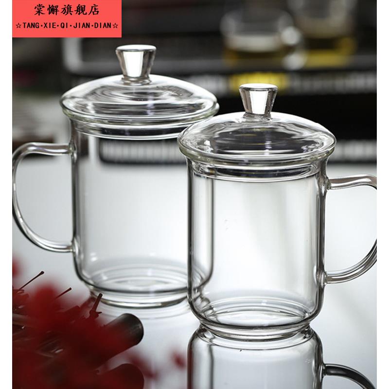 带盖子玻璃茶缸高硼硅耐热水杯办公室泡茶叶花茶杯可明火黑晶炉加图片