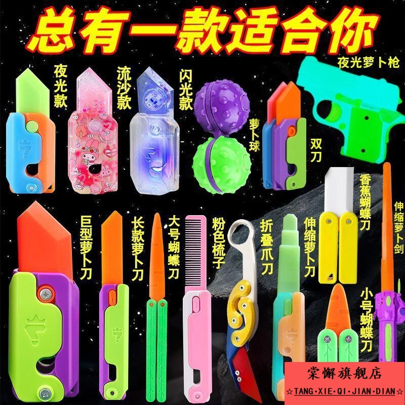 萝卜刀玩具正版全套系列全家桶正品整套20件套罗卜梳子大家族罗伯