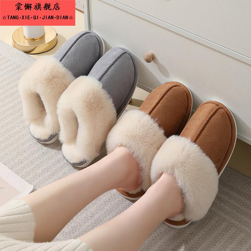 冬季棉拖鞋2025男女款毛口居家室内加绒加厚保暖毛绒绒情侣拖鞋子