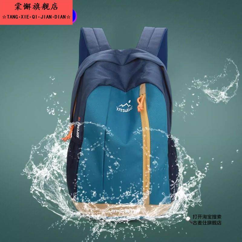 儿童背包春游亲子旅游包男孩女超轻防水补课双肩小学生书包作业包,箱包皮具/热销女包/男包,双肩背包,淘宝优惠券,粉丝福利购,淘宝优惠卷