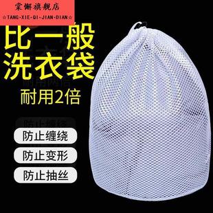 抽绳式洗衣保护袋 特卡奈护洗袋组合 家用大号防变形网袋 毛衣专