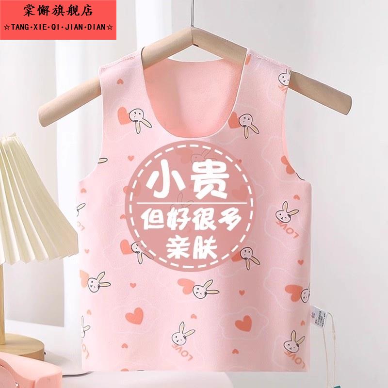德绒婴儿无痕打底背心秋冬季儿童内穿贴身男女宝宝保暖护肚子内衣