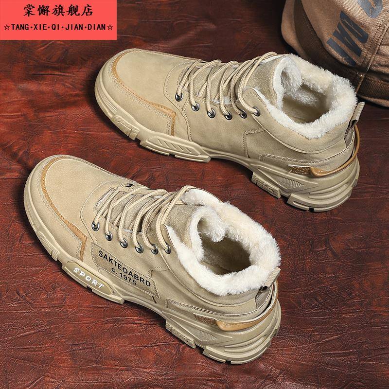 冬天男鞋高帮2025新款加绒厚二棉鞋保暖马丁靴雪地靴登山工作鞋子