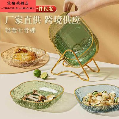 吐骨头盘碟家用食品级餐桌垃圾盘碟高端新款吐骨碟加厚水果碟盘子