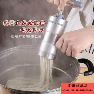 压不坏大面桶塑料压面机家用手动拧小型饸饹河捞机莜面窝窝器