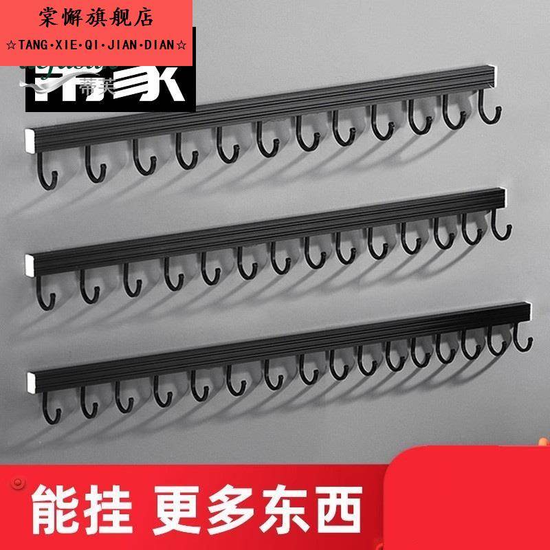 免钉胶挂钩粘胶强粘钥匙墙壁挂架入户门口挂钩一排免打孔长条