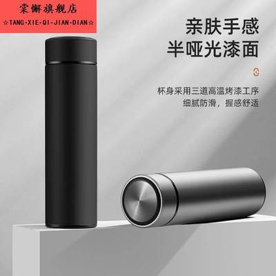 保温杯316不锈钢日式可携式男女士户外送礼商务水杯500ml保温杯