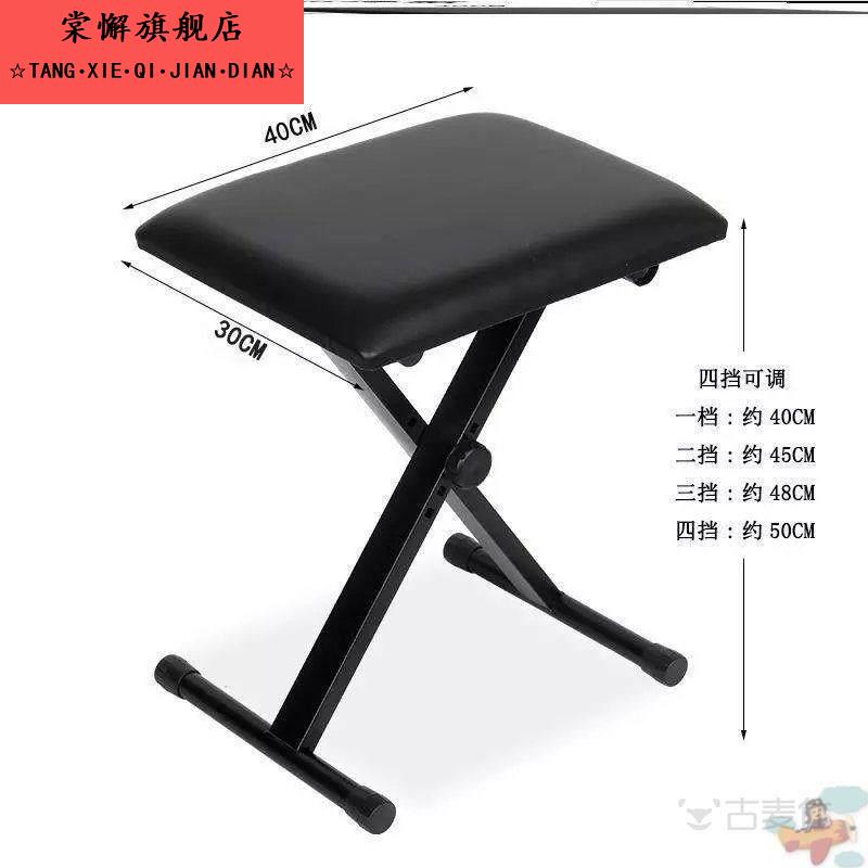 可调节升级两用款踏办公室垫脚椅午休升降折叠钢琴凳脚踏凳搁脚凳