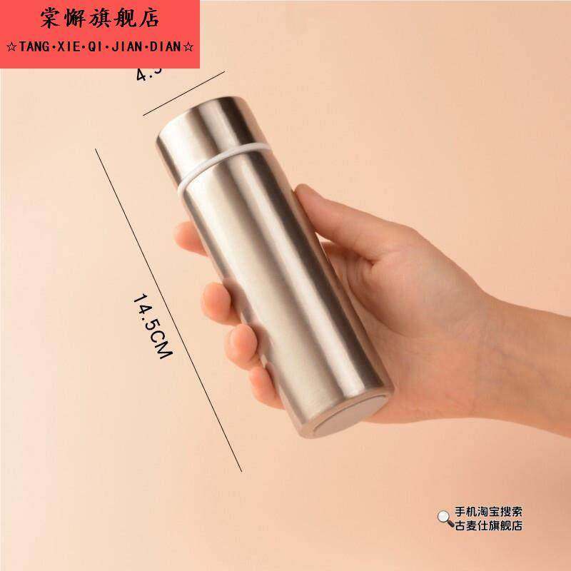德国304迷你不锈钢保温杯150ML便携250小水杯男女士学生旅行口袋,餐饮具,保冷/保温杯,淘宝优惠券,粉丝福利购,淘宝优惠卷