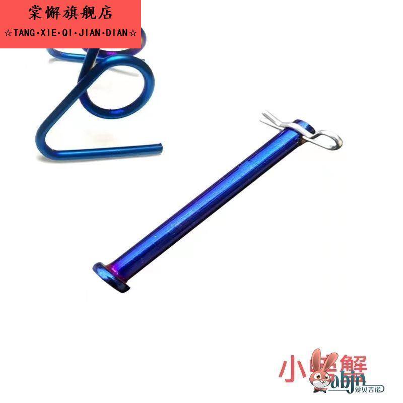 电动车摩托车大鲍鱼小螃蟹卡钳固定不锈钢弹簧刹车烧钛加粗