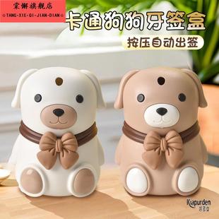 牙签盒自动弹出高档高颜值家用高级创意可爱小狗网红牙签筒桶罐盒