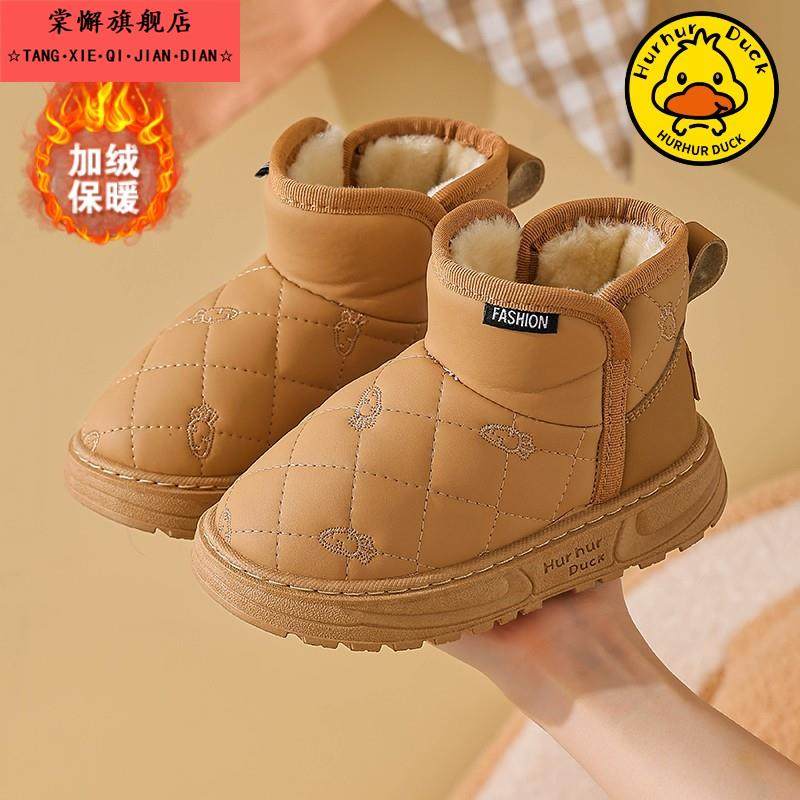 男童雪地靴2025新款冬季儿童大棉鞋防水皮面大童男孩加厚保暖防滑,童鞋/婴儿鞋/亲子鞋,雪地靴,淘宝优惠券,粉丝福利购,淘宝优惠卷