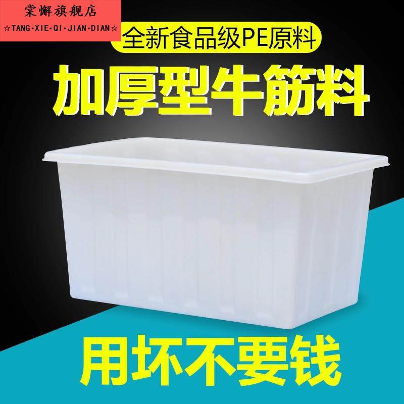 牛筋水箱加厚塑料水箱大号养鱼水产养殖箱大盆家用方桶特厚储水桶,收纳整理,收纳箱,淘宝优惠券,粉丝福利购,淘宝优惠卷