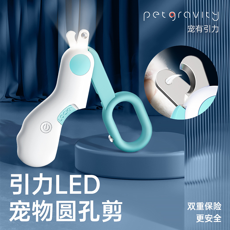 爆款mini宠物指甲剪猫咪指甲刀狗狗指甲钳LED照血线猫用品