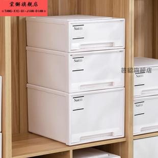 储物柜子塑料透明衣柜衣服内衣整理箱家用收纳盒 收纳箱抽屉式