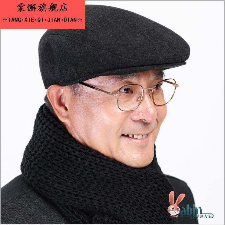 中老年帽子男式爸爸帽春秋冬季羊毛呢护耳老人鸭舌帽贝雷前进帽男,服饰配件/皮带/帽子/围巾,帽子,淘宝优惠券,粉丝福利购,淘宝优惠卷