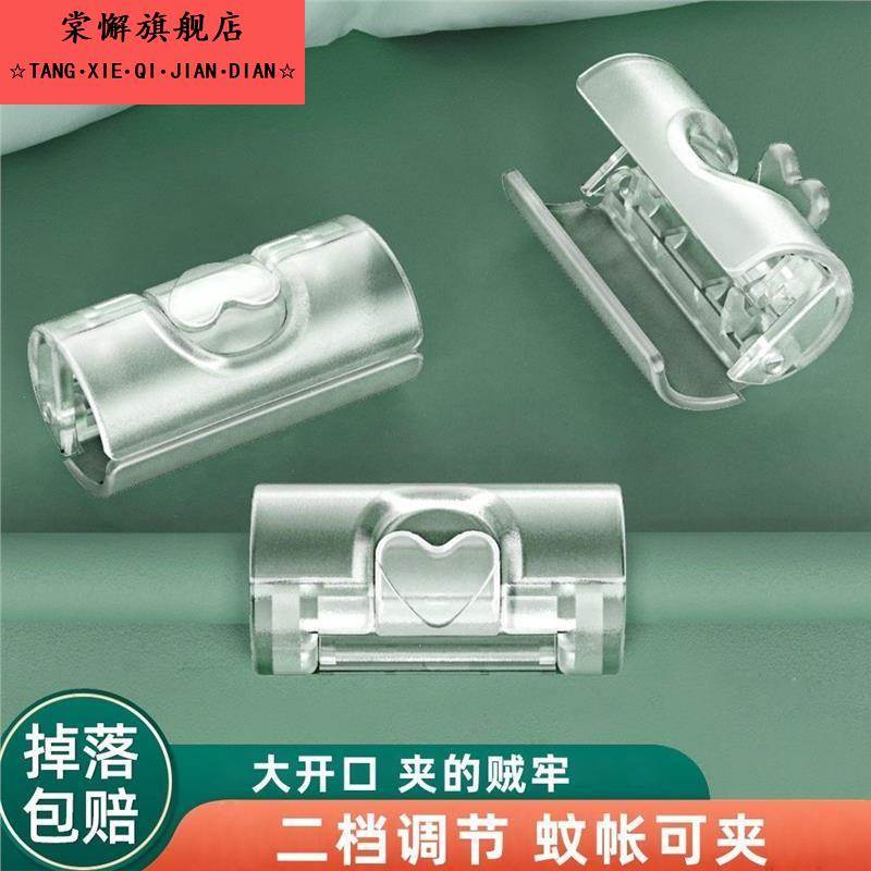 被子床单固定器新款家用无针夹子防跑卡扣隐形夹防滑床单固定神器