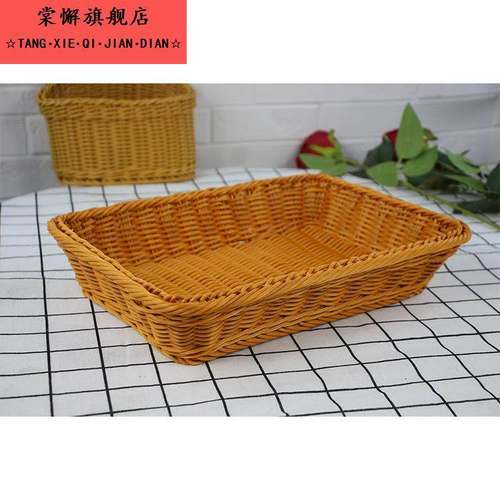 仿藤编织蓝零食收纳筐超市陈列展示水果篮子蔬菜篮子货架水果篮