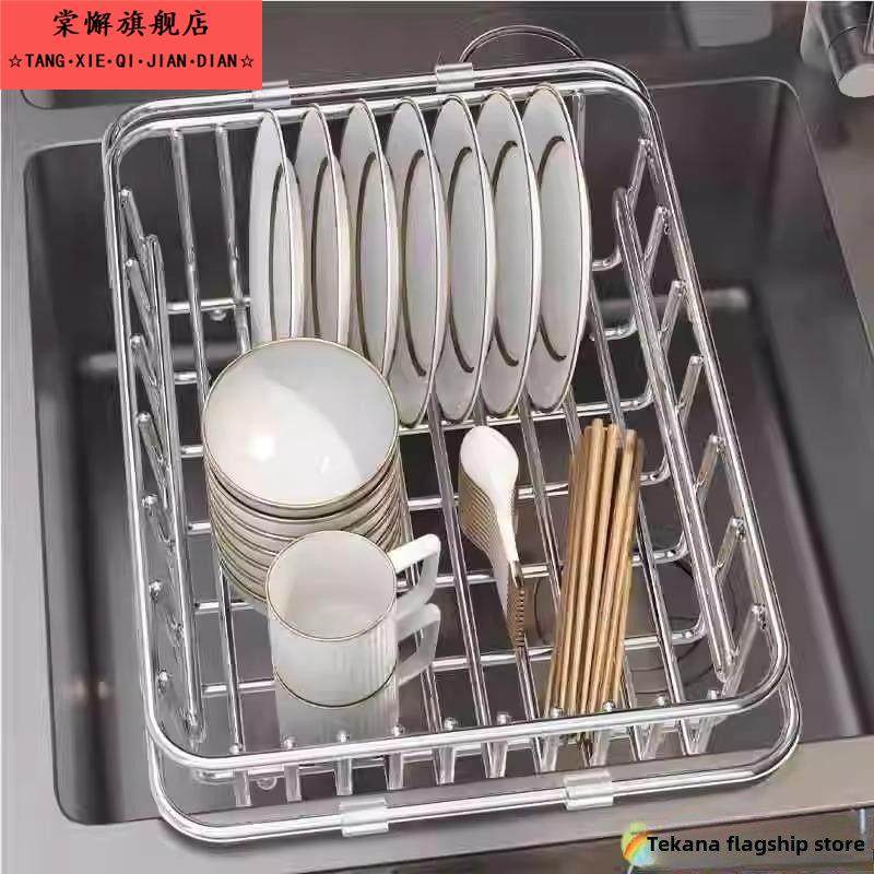 304不锈钢厨房水槽架伸缩排水盘架多功能存储盘水槽排水架,厨房/烹饪用具,厨房清洁/工具套装,淘宝优惠券,粉丝福利购,淘宝优惠卷