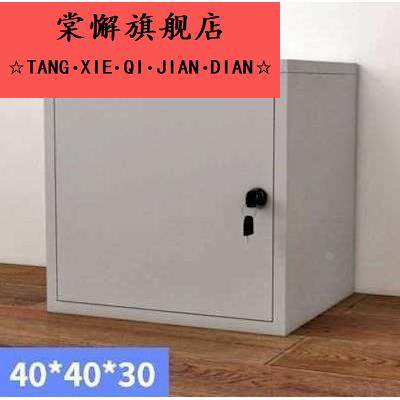 木柜简易组装木质小木柜带门阳台储物柜格子柜收纳柜自由组合落地