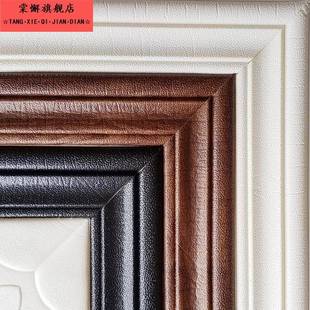 窗套门套包边自粘实木门框入户门边框阳台垭口飘窗移门套窗口包口