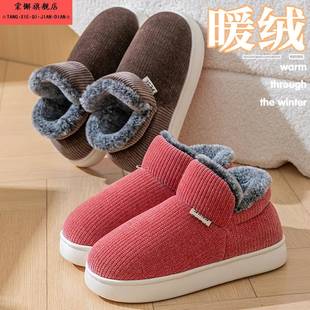 居家防滑妈妈中老年包跟棉鞋 加绒2025新款 女士冬天 冬季 老人棉拖鞋
